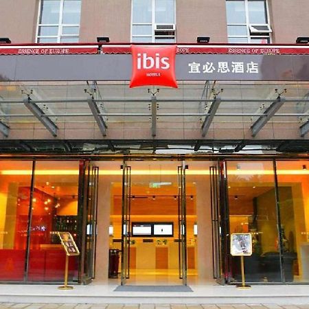 イビス ルーシャン シティ センター ホテル 楽山市 エクステリア 写真
